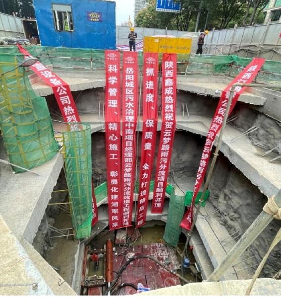 岳陽污水治理項(xiàng)目云夢(mèng)路雨污分流改造工程頂管工程開頂