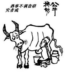 “學(xué)黨史、強(qiáng)作風(fēng)、作表率”之作風(fēng)建設(shè)（七）